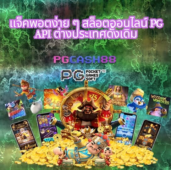 g2g1slot